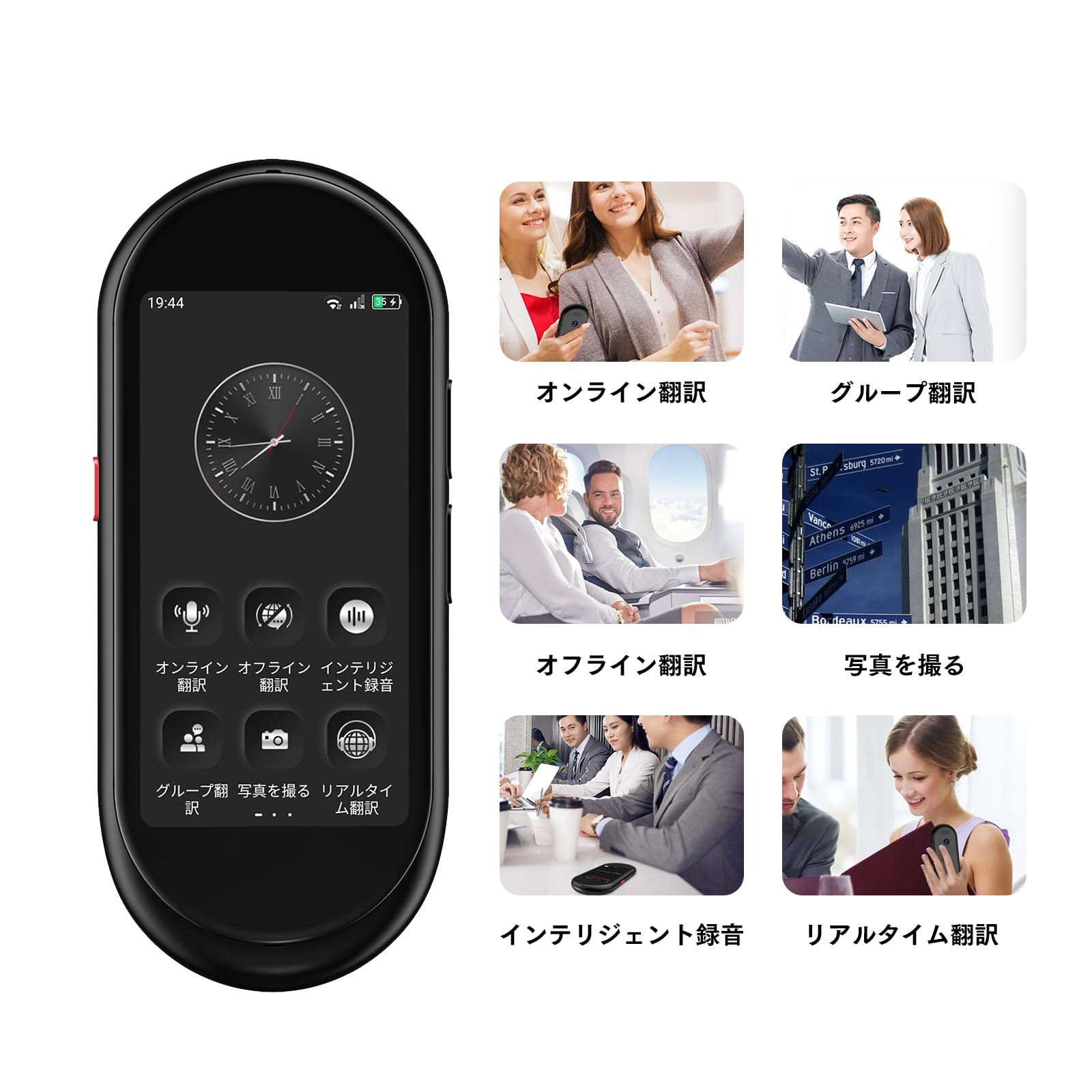 AI 翻訳機 VORMOR A10 283ヵ国137言語対応 音声翻訳機 Amazon.co.jp: VORMOR A10 4G AI翻訳機 283ヵ国137言語対応 音声翻訳機